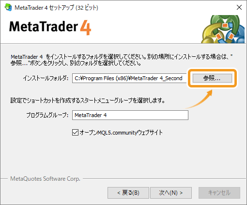 MetaTrader4のショートカット