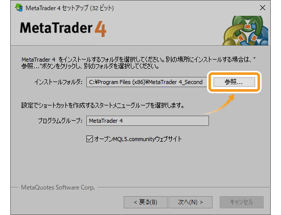 MetaTrader4のショートカット