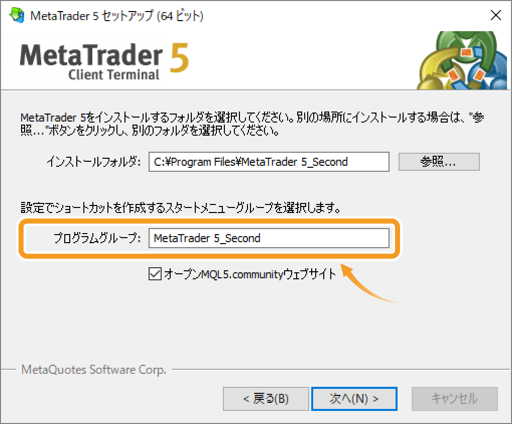 MetaTrader5のプログラムグループ