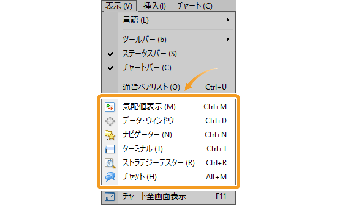 メニューバーの「表示」から再表示したい項目を選択