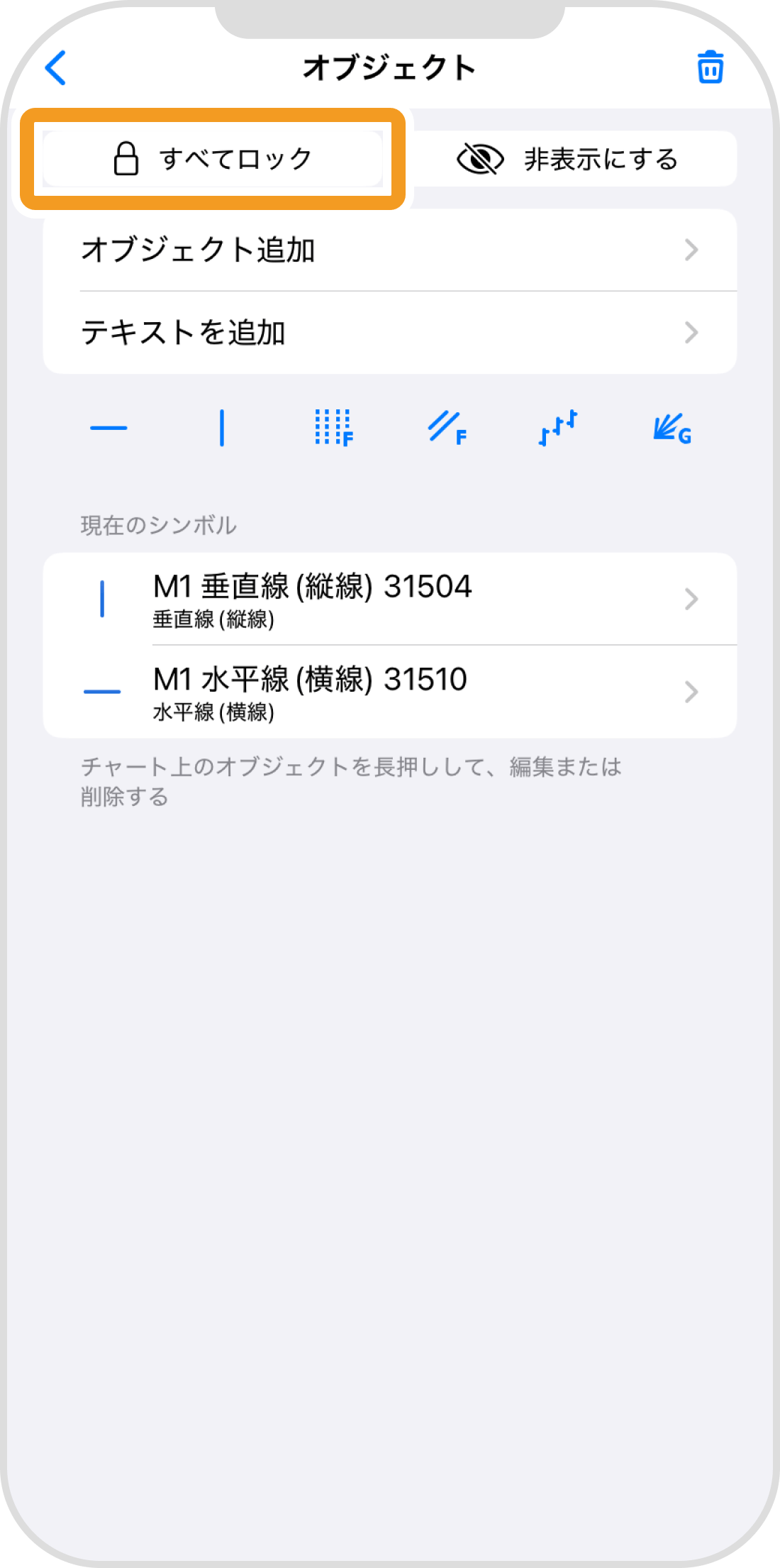 手順 3