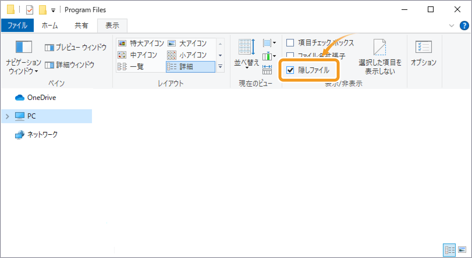 完全にMetaTrader5のアンインストール