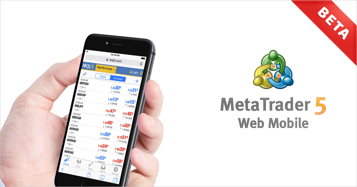 MetaQuotes モバイル用MT5Webプラットフォームのベータ版をリリース