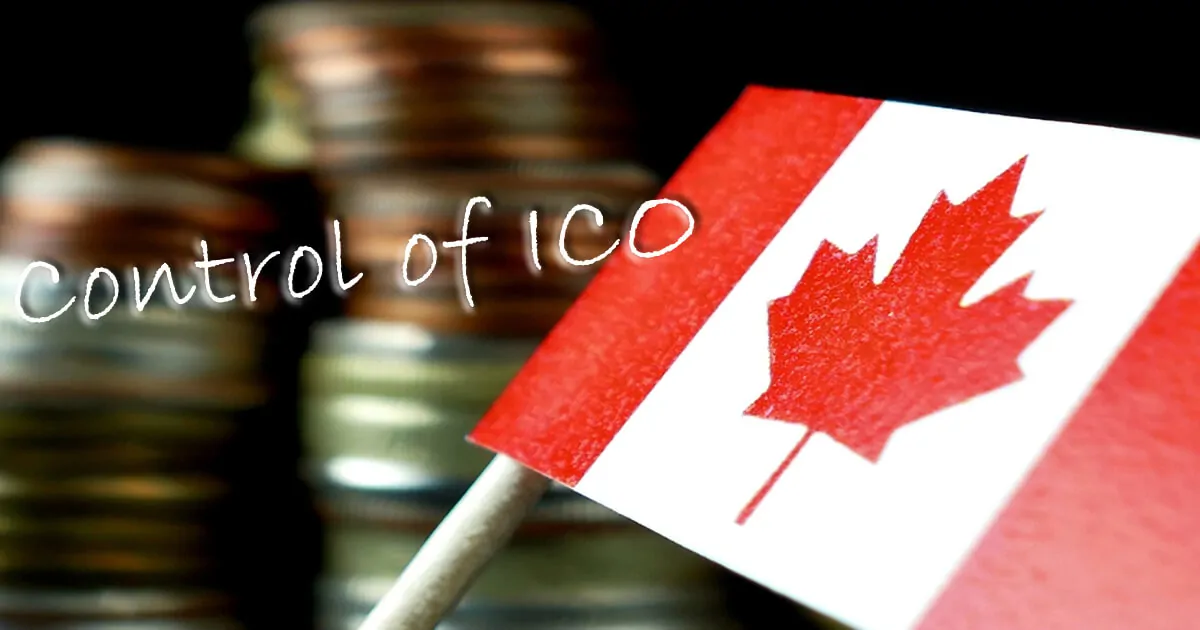 カナダ証券管理局 ICOに関する規制を検討