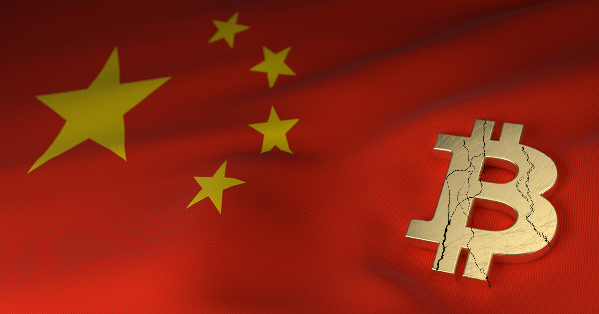 中国政府、国内取引所での仮想通貨取引禁止を検討