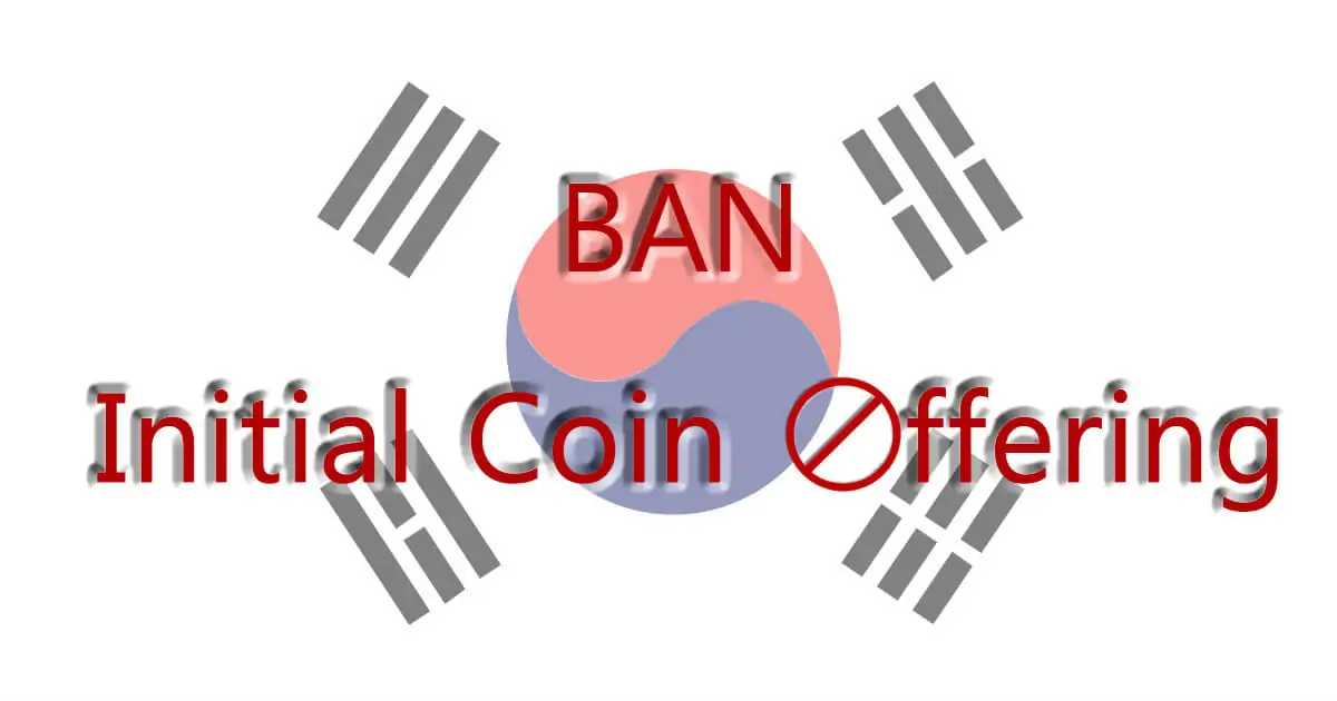 韓国金融監督当局、ICOの禁止を公式発表