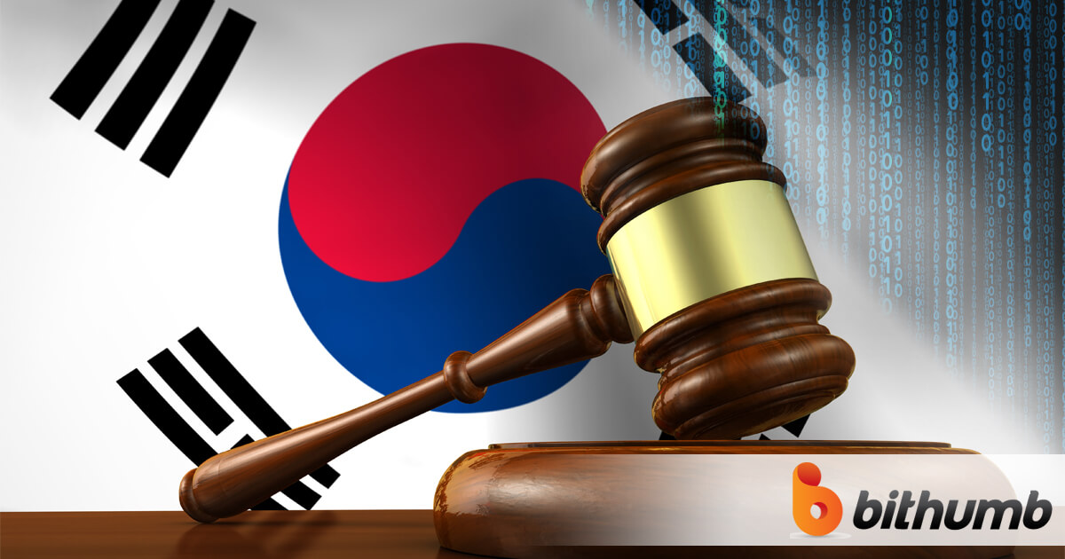 韓国規制当局、Bithumbに対し情報漏洩で罰金を科す