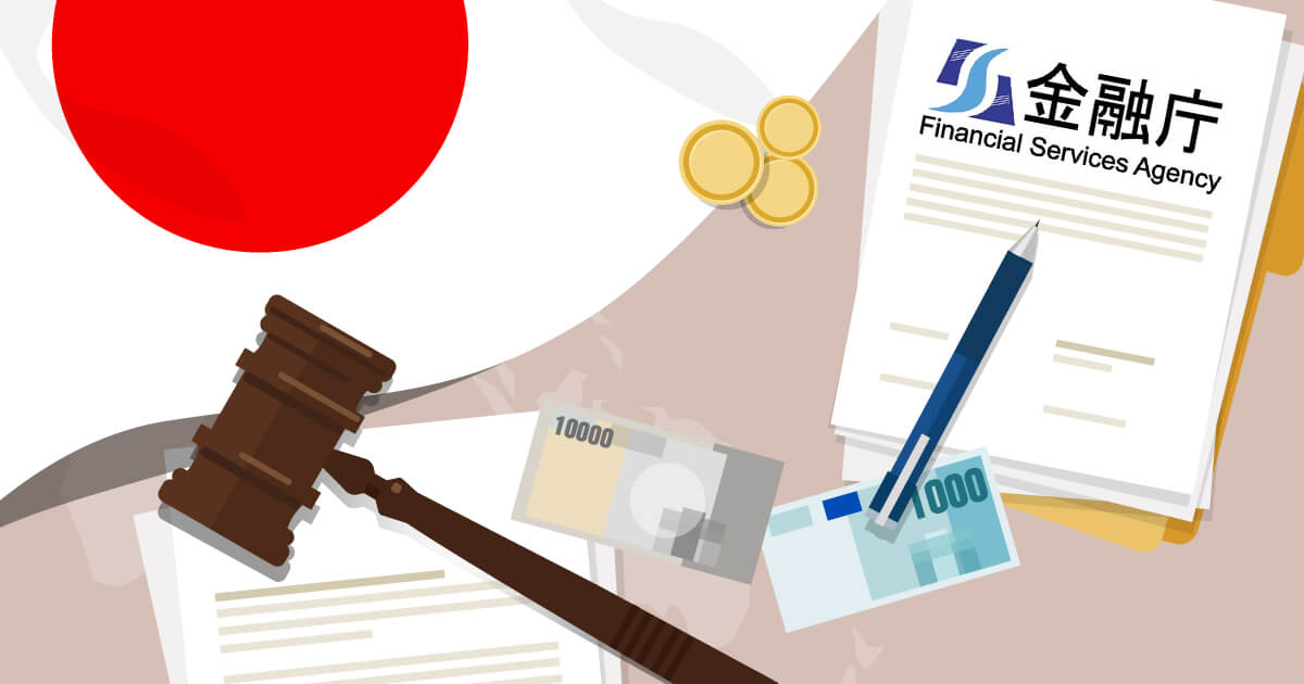 日本金融庁、FX取引の規制を検討する特別委員会を設立