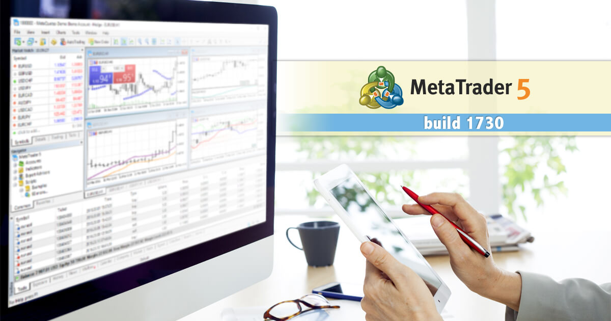 MetaQuotes、MT5のアップデートを発表