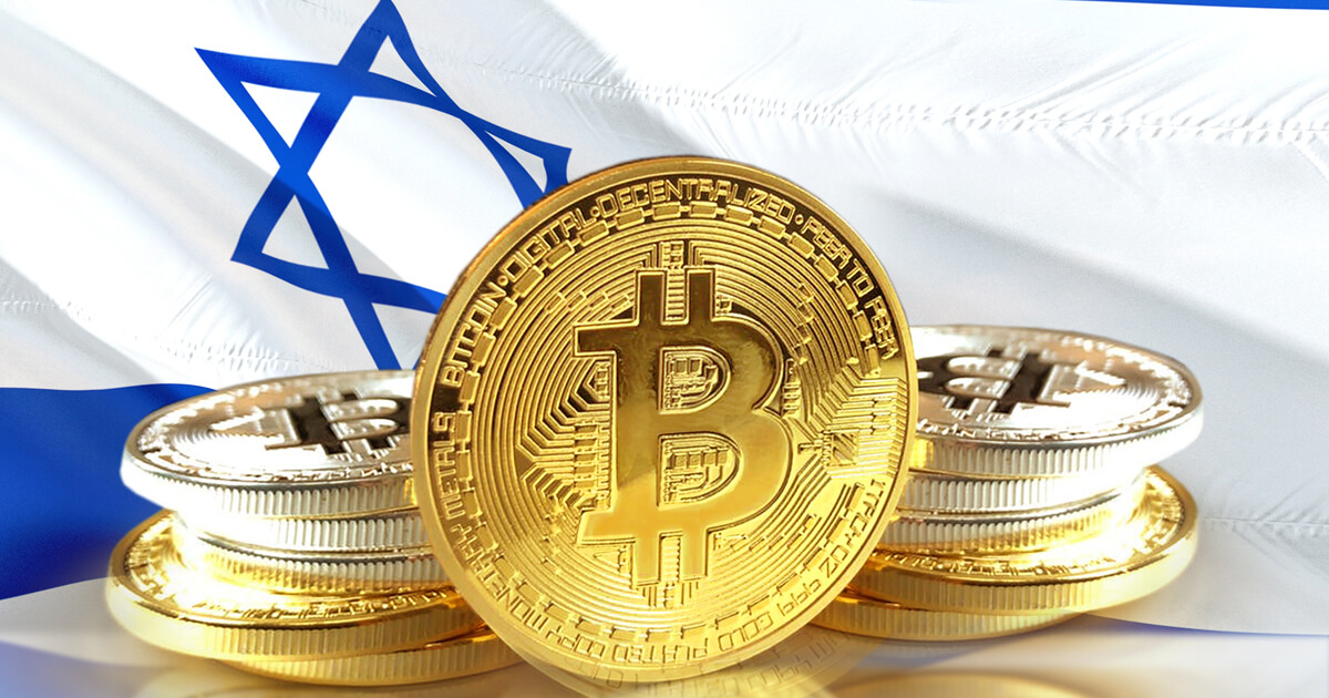 イスラエル証券局、仮想通貨に関する定義を発表