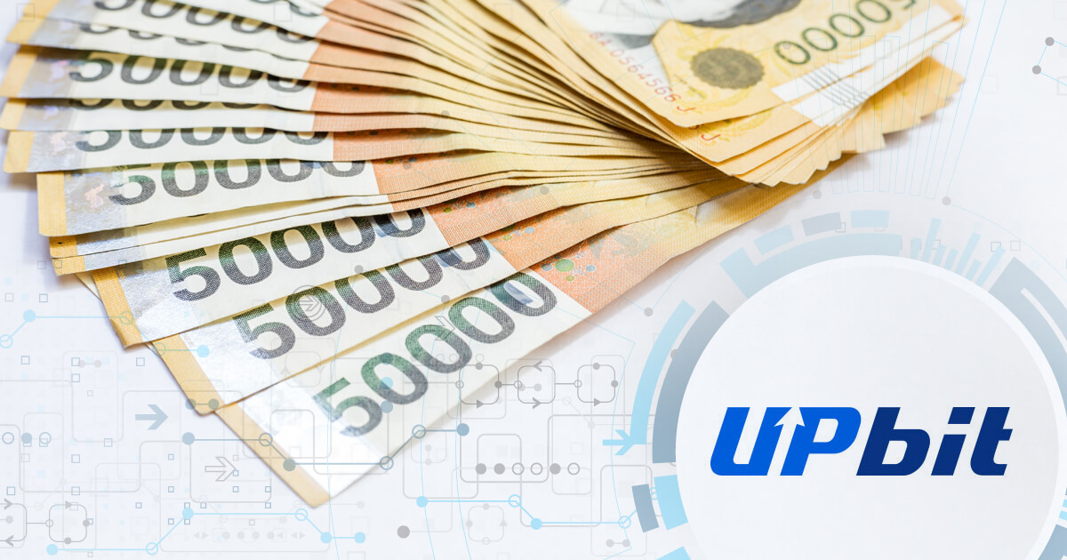 Upbit、不正行為の情報提供に褒賞金制度を開始