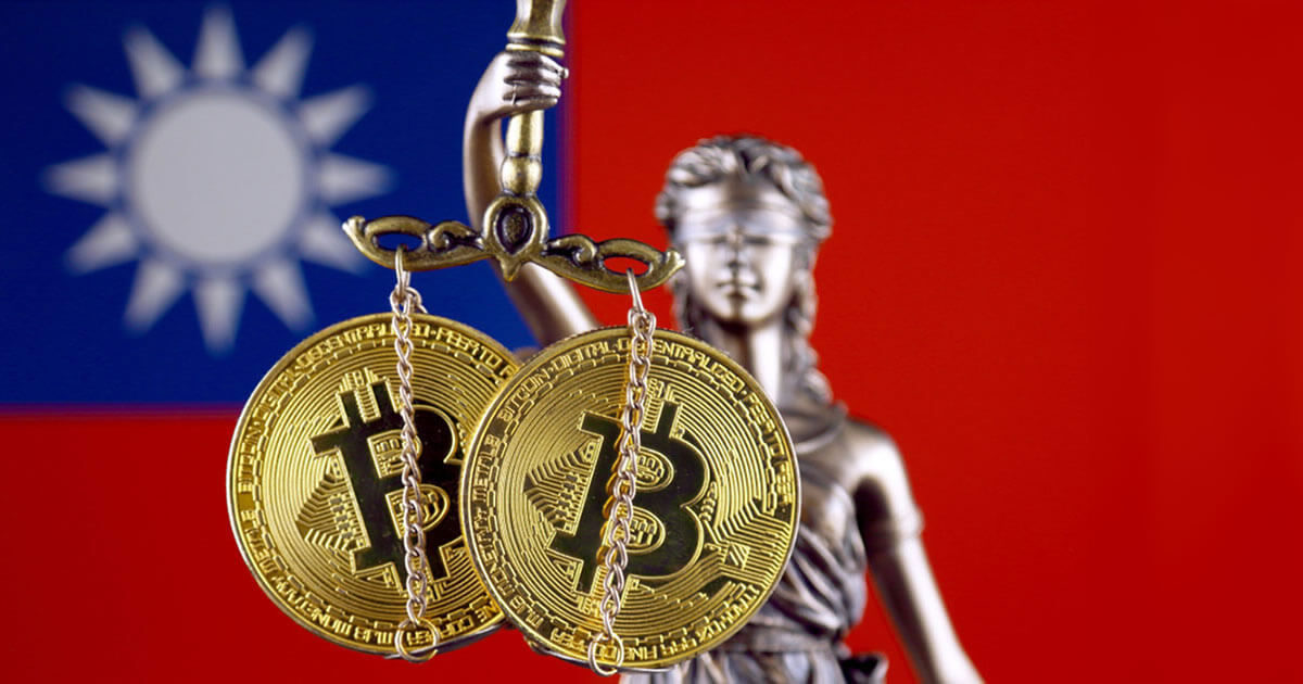 台湾、2018年11月までに仮想通貨へ規制導入の見通し