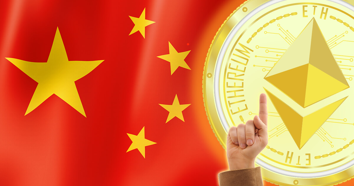 中国にて仮想通貨の格付けが発表、1位はイーサリアム