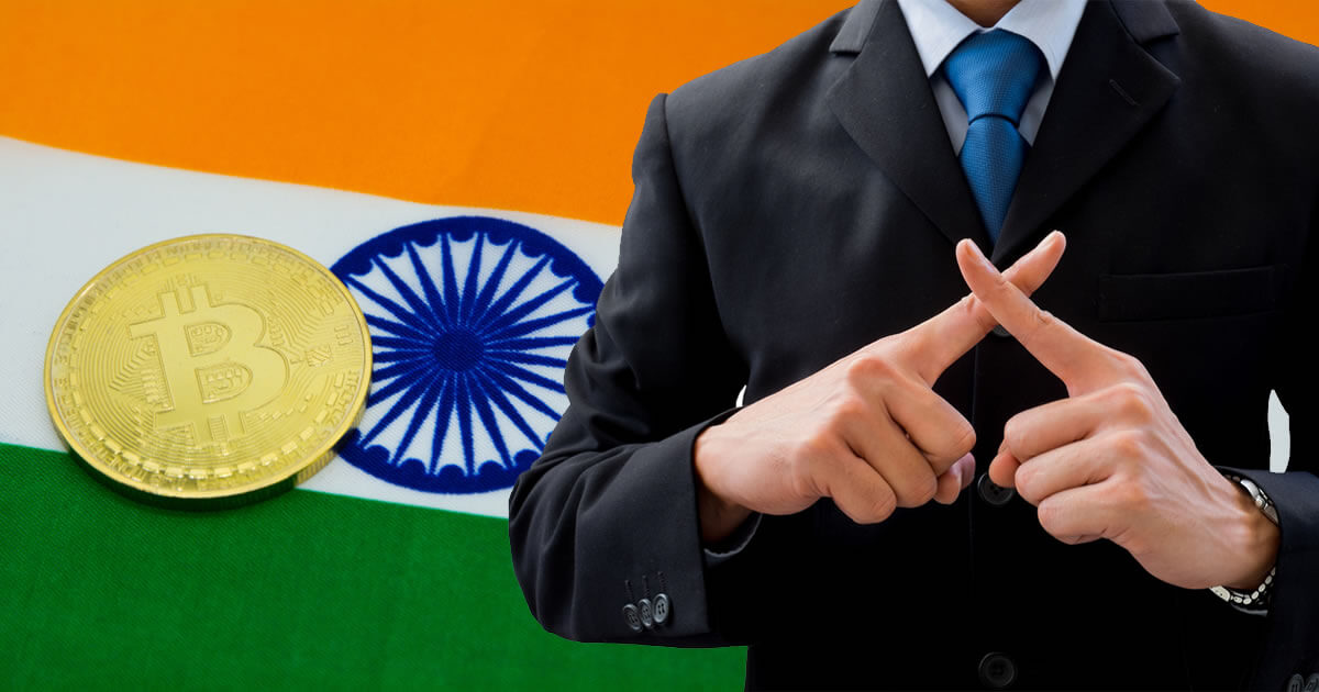インド政府、正式に仮想通貨取引の全面禁止を発表