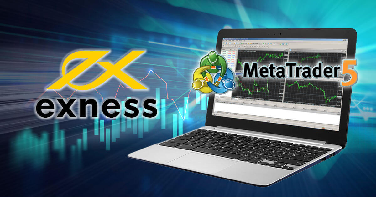 Exness、MetaTrader 5のリリースを発表