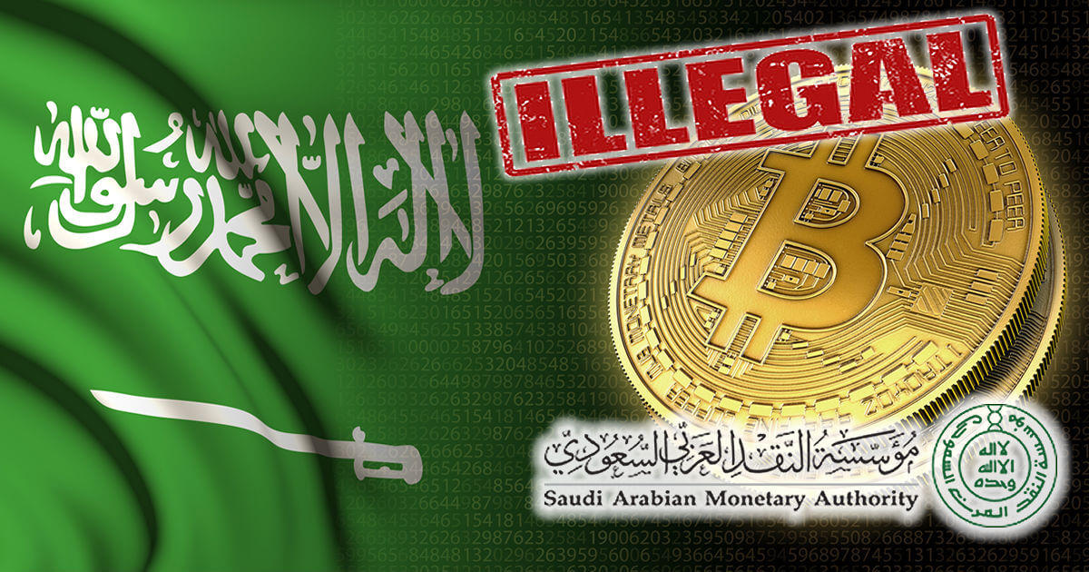 サウジアラビア通貨庁、仮想通貨取引を違法行為との声明を発表