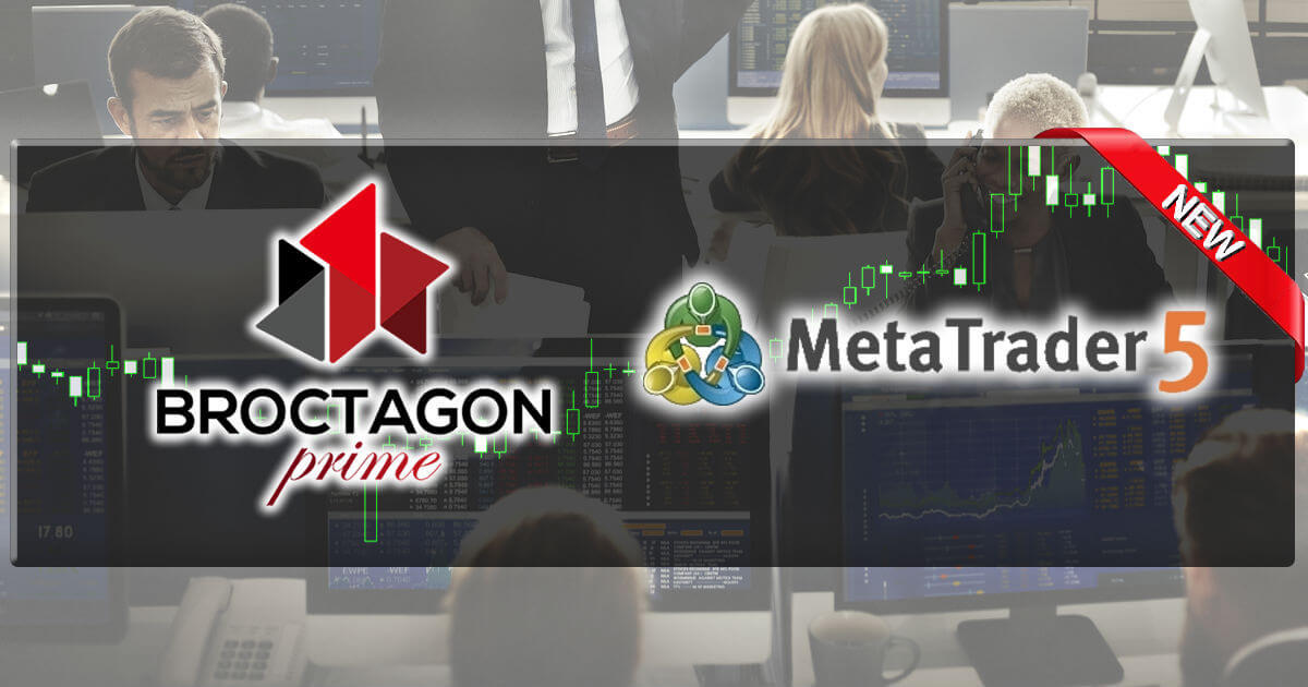 Broctagon、MetaTrader 5のリリースを発表