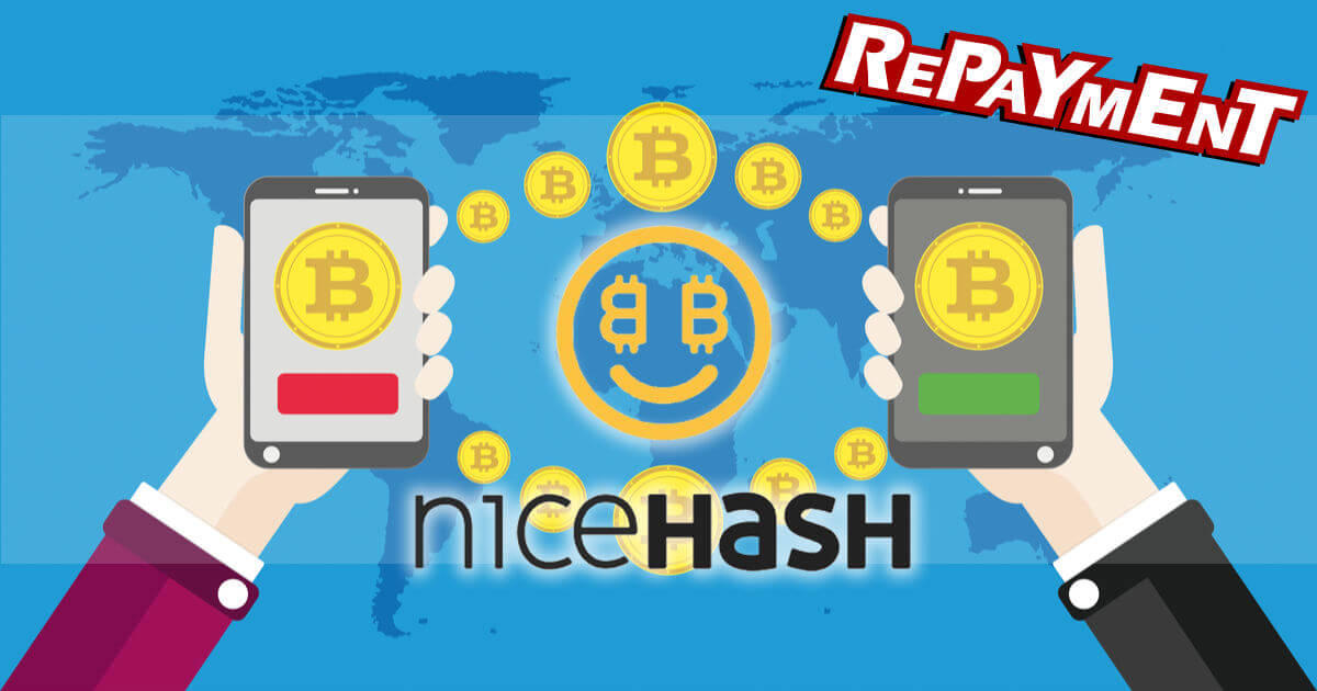 NiceHash、盗まれたビットコインの60％をユーザーに返却