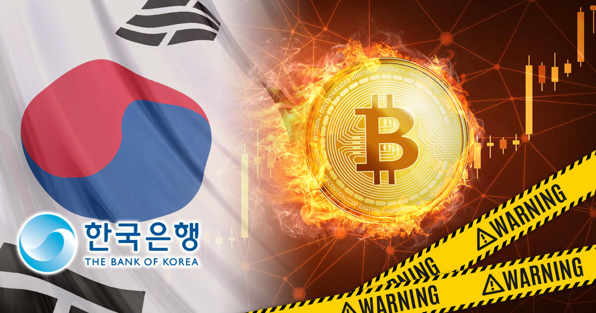 韓国中央銀行、プレミアム価格での取引に警鐘