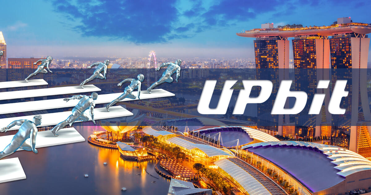 韓国大手取引所Upbitが10月にシンガポール進出へ