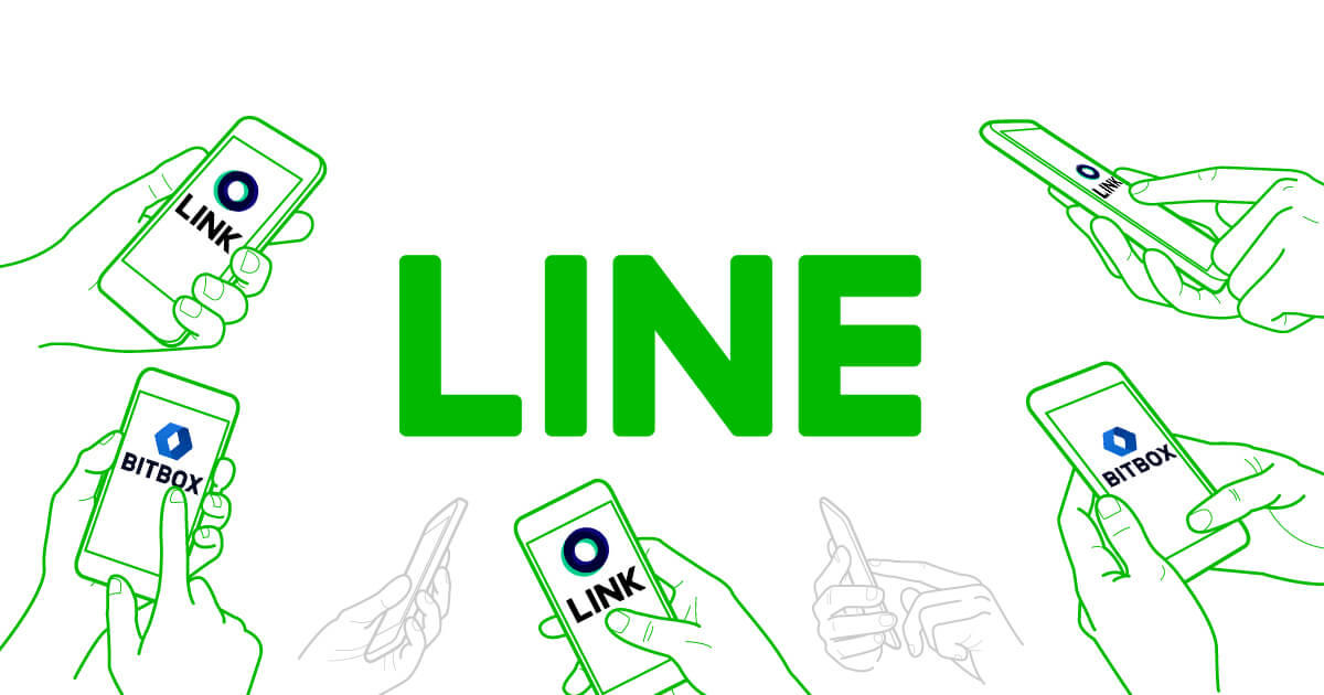 LINE、今年中のLINKトークン発行とエコシステム構築を計画
