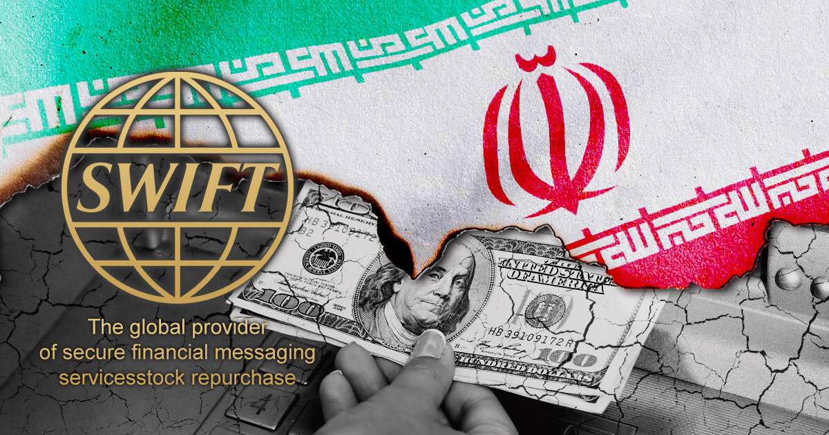 イラン、米国の圧力でSWIFTによる国際銀行間取引禁止へ
