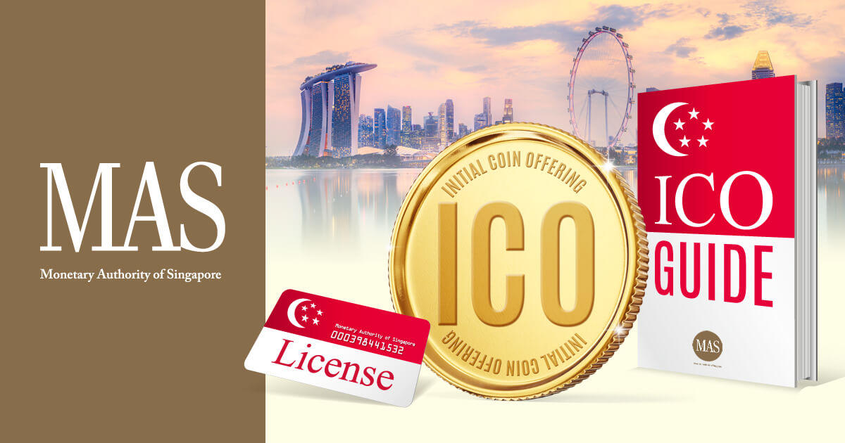 シンガポール当局がICOに関するガイドラインを発行