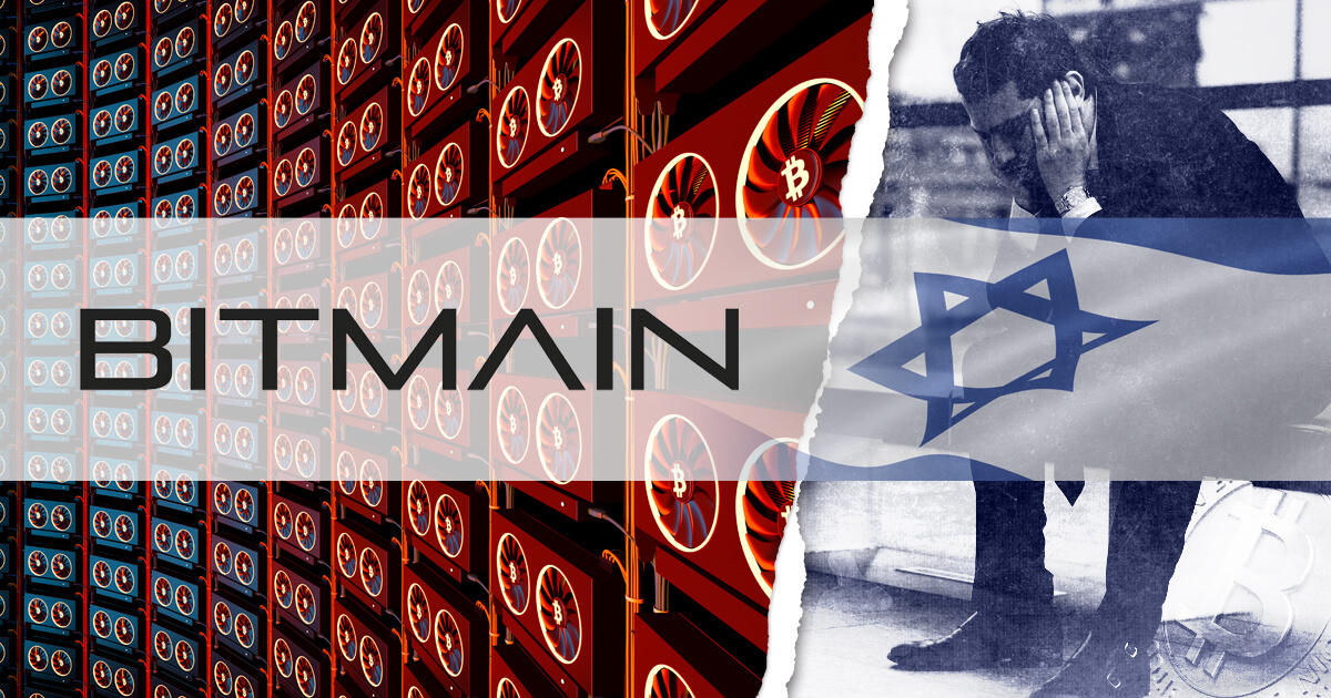 Bitmainがイスラエルの研究開発センターを閉鎖