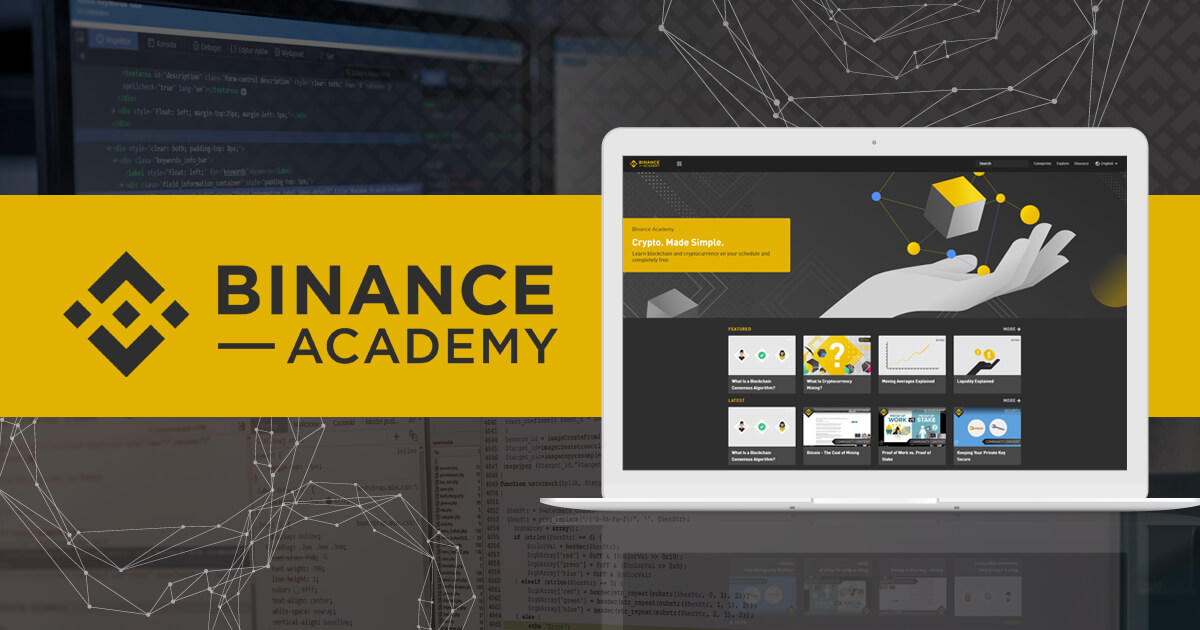 バイナンスが仮想通貨の教育サイトを提供開始