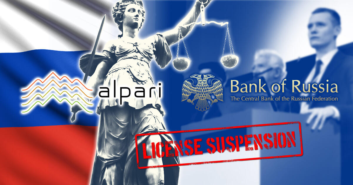 Alpari、ライセンス停止を決定したロシア中銀に訴訟準備