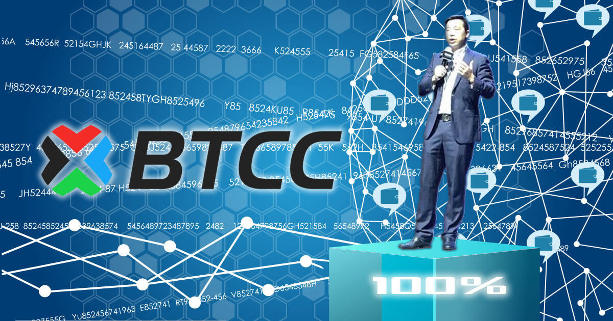 BTCChinaの共同創立者が同社の株式を再取得