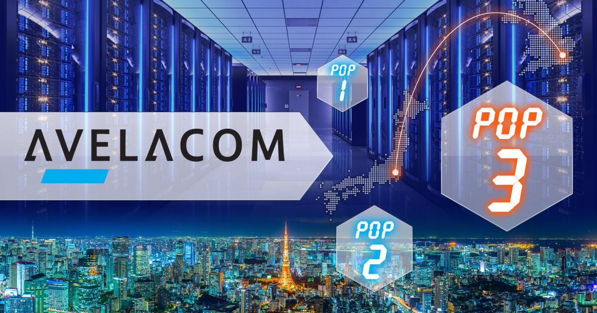 Avelacom、東京に新たなPoPを開設