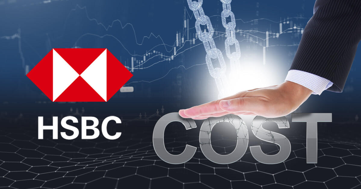 HSBC、ブロックチェーン技術を活用しFX取引コストを大幅削減