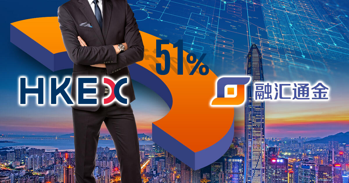 香港証券取引所、SRTT株51％を取得する計画