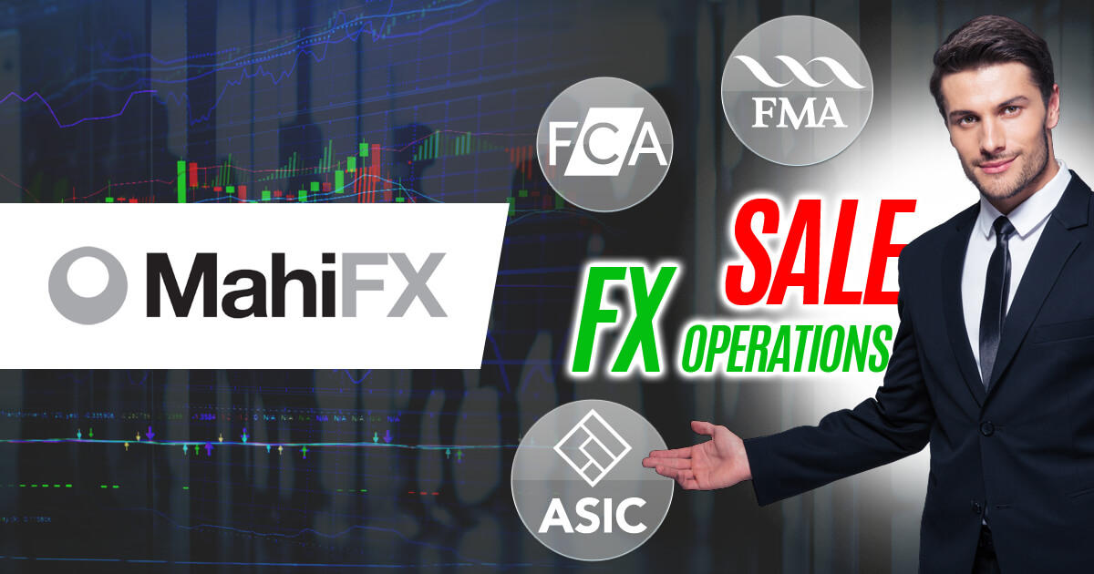 MahiFX、リテールFX事業を売却する意向