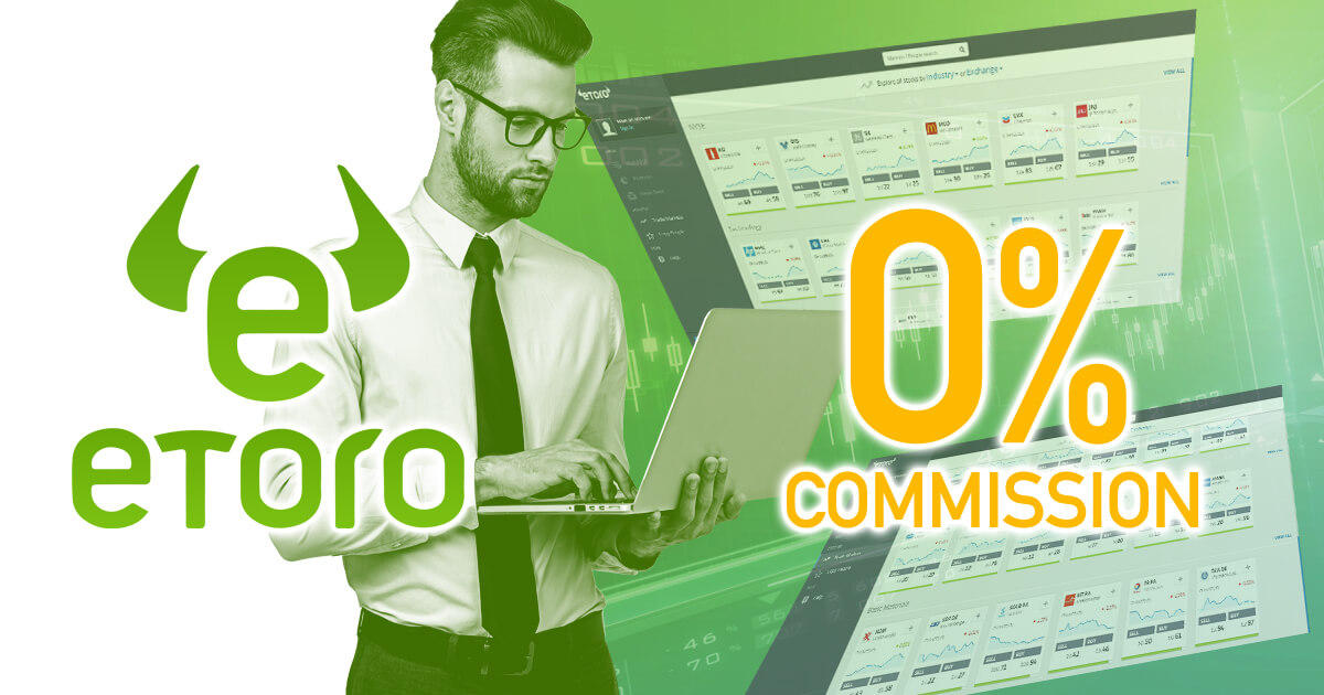 eToro、株式取引手数料無料サービスを開始する意向