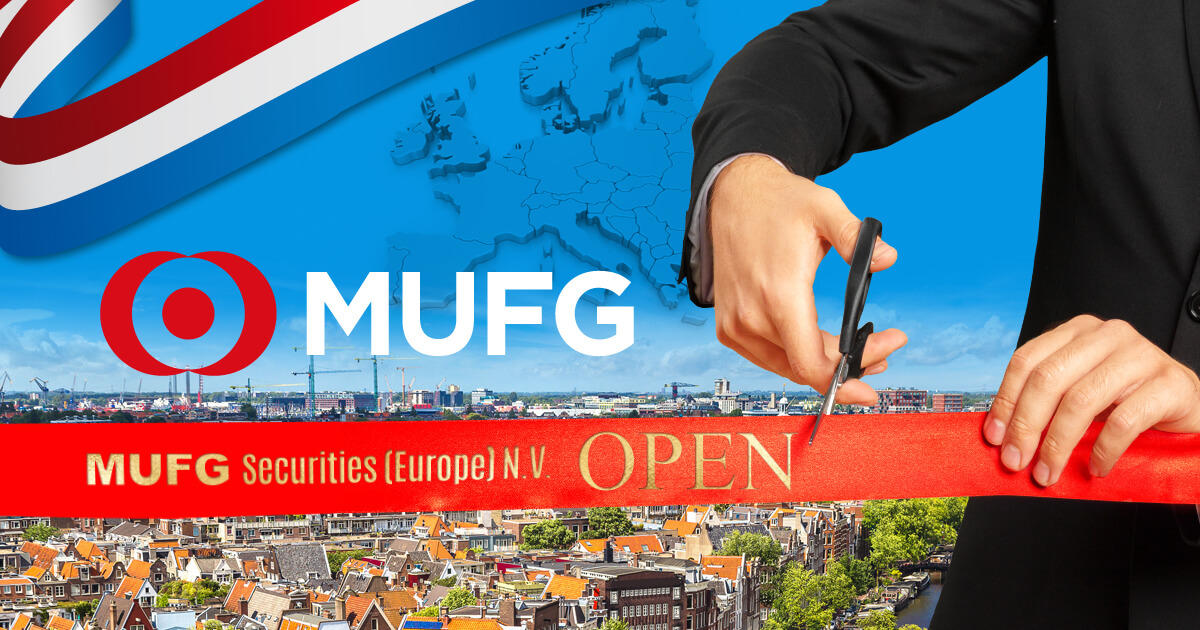 三菱UFJ証券、アムステルダムに現地法人を開設