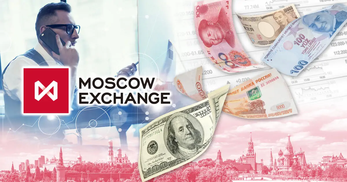 モスクワ証券取引所、新たなFX関連サービスを提供