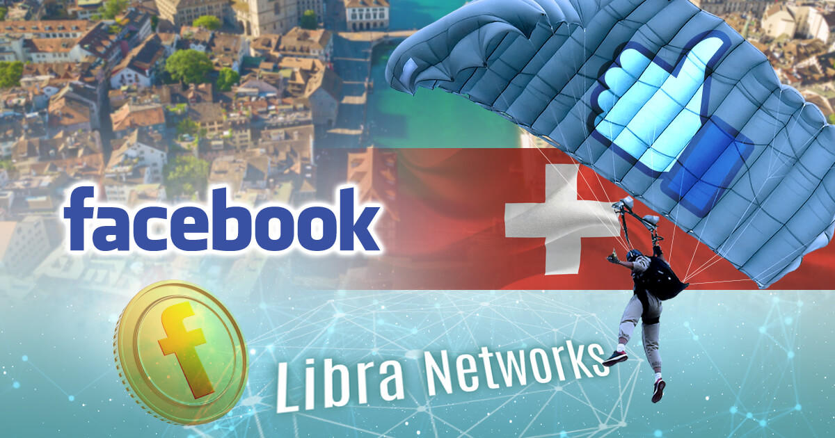 Facebook、スイスに仮想通貨関連法人を設立