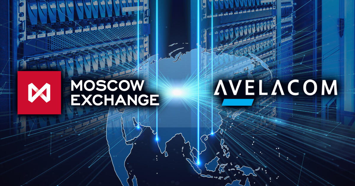 モスクワ証券取引所、Avelacomと提携