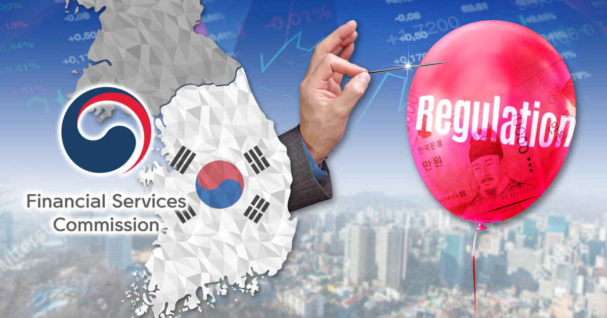 韓国FSC、店頭デリバティブ取引規制を緩和