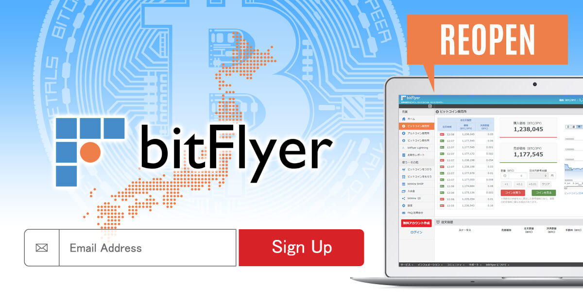 bitFlyer、新規口座の開設を1年ぶりに再開