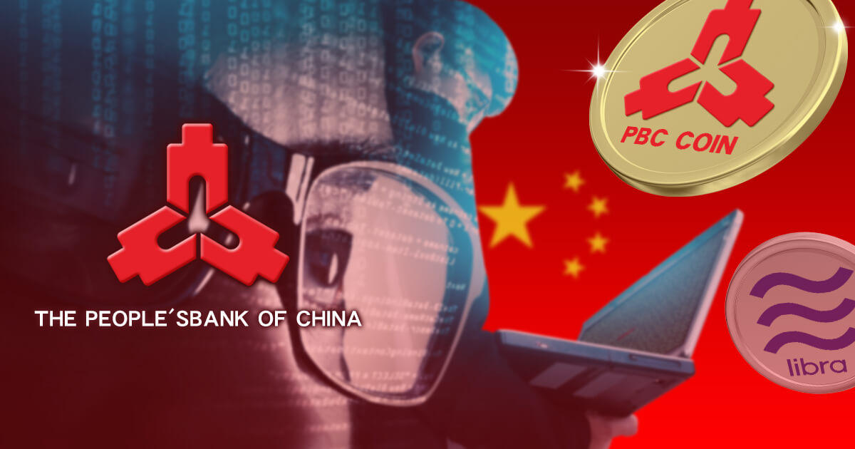 中国人民銀行、リブラに対抗する独自仮想通貨を開発