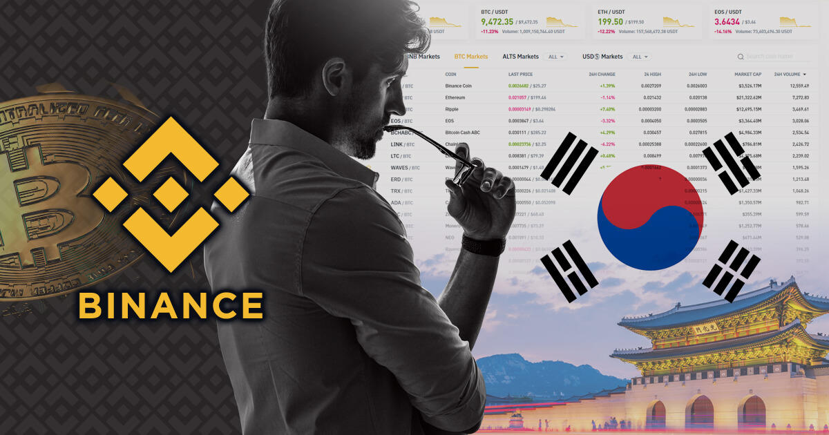 バイナンス、韓国市場への進出を計画