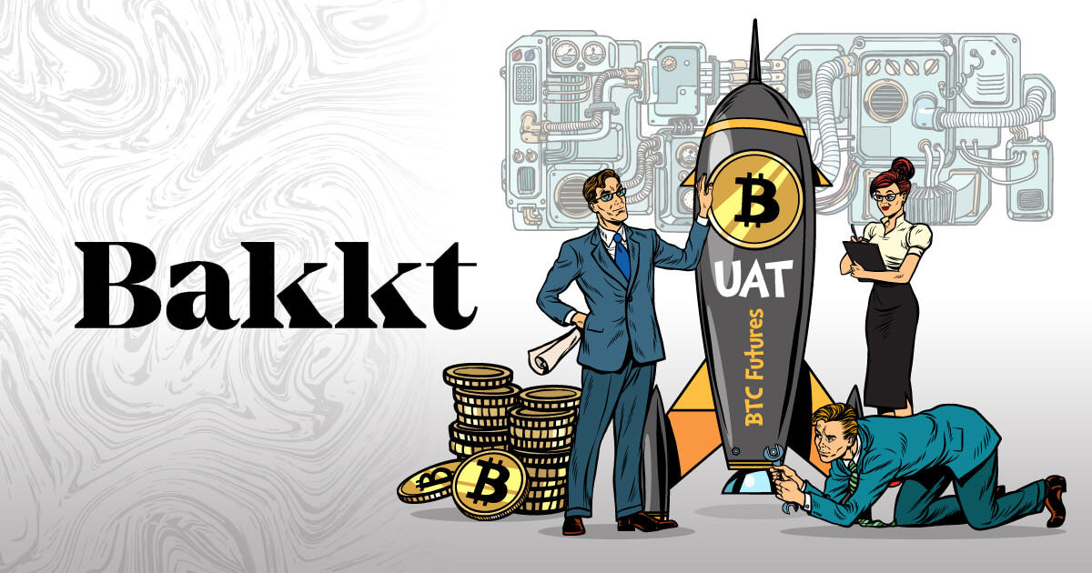 Bakkt、ビットコイン先物のテスト開始を発表