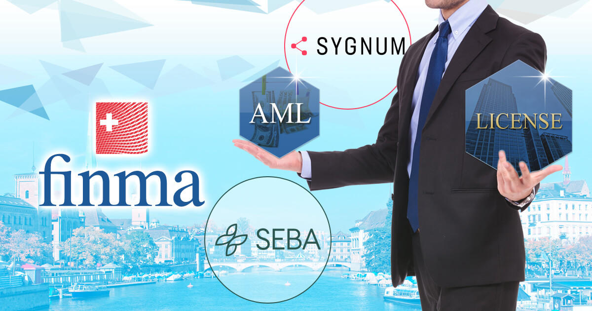 FINMA、仮想通貨関連企業2社にライセンスを発行