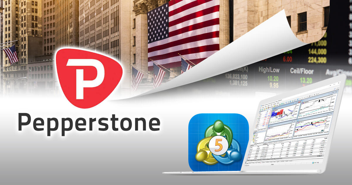 Pepperstone、MT5上で米株の時間外取引サービスを開始