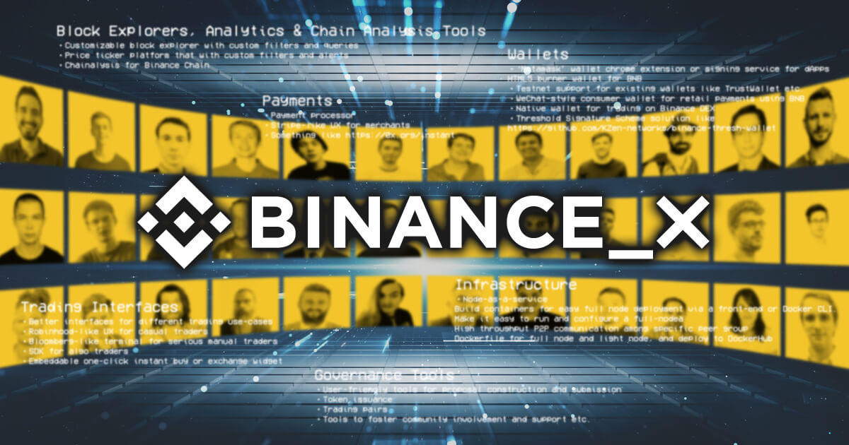 バイナンス、開発者向けにBinanceXを立ち上げ