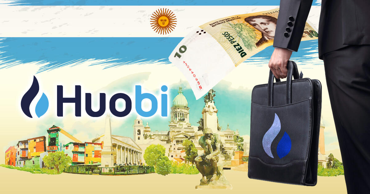 Huobi、アルゼンチンで仮想通貨取引サービスを開始