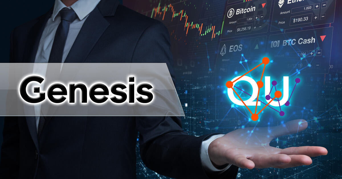 Genesis Global Trading、Qu Capitalを買収